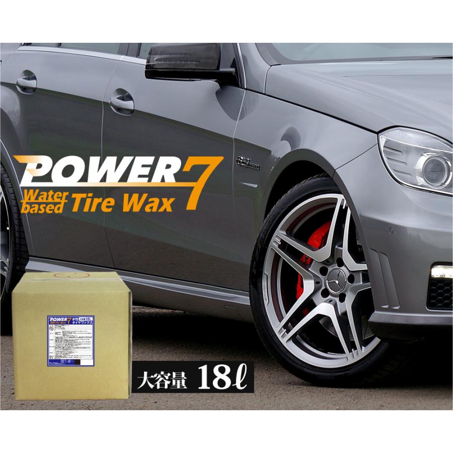 ★油性タイヤワックス★業務用 たっぷり18Ｌ 水性より強力に持続！ 楽天市場】ウルトラスゴつやタイヤWAX 18L 水性タイヤワックス
