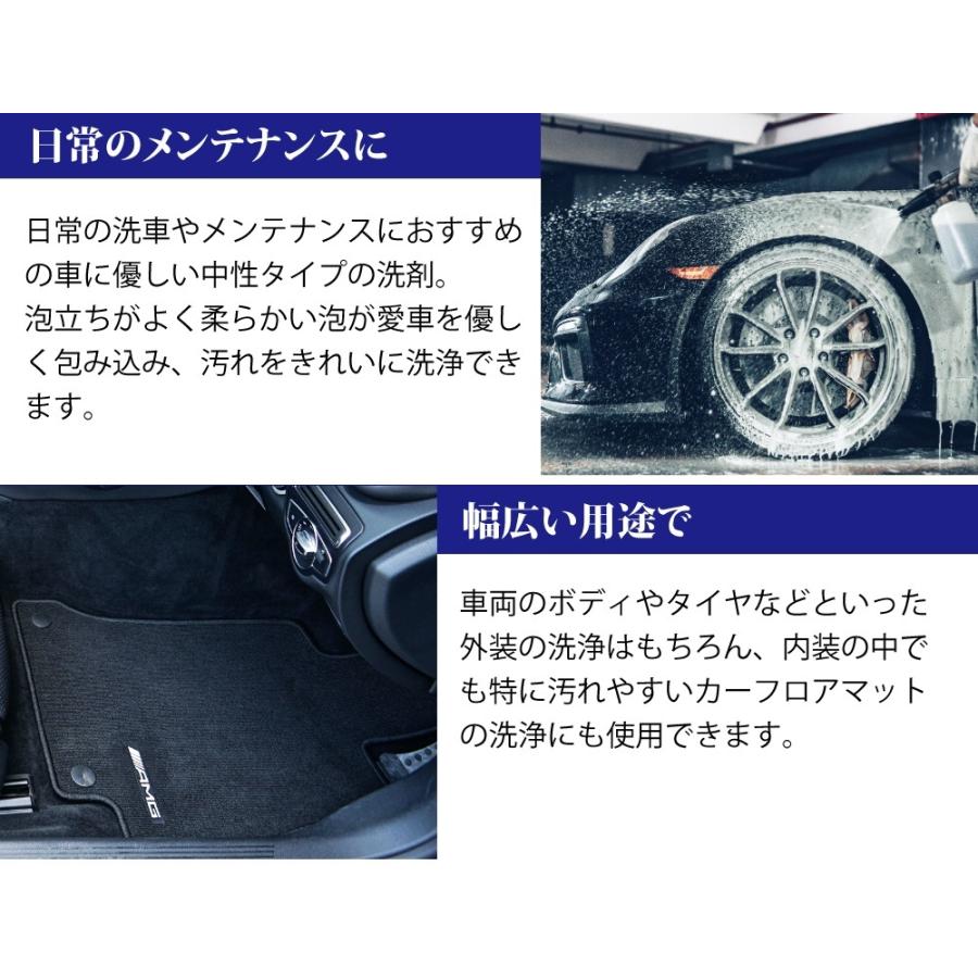 POWER7 カーシャンプー 18L 中性 泡立ちカーシャンプー 濃縮タイプ