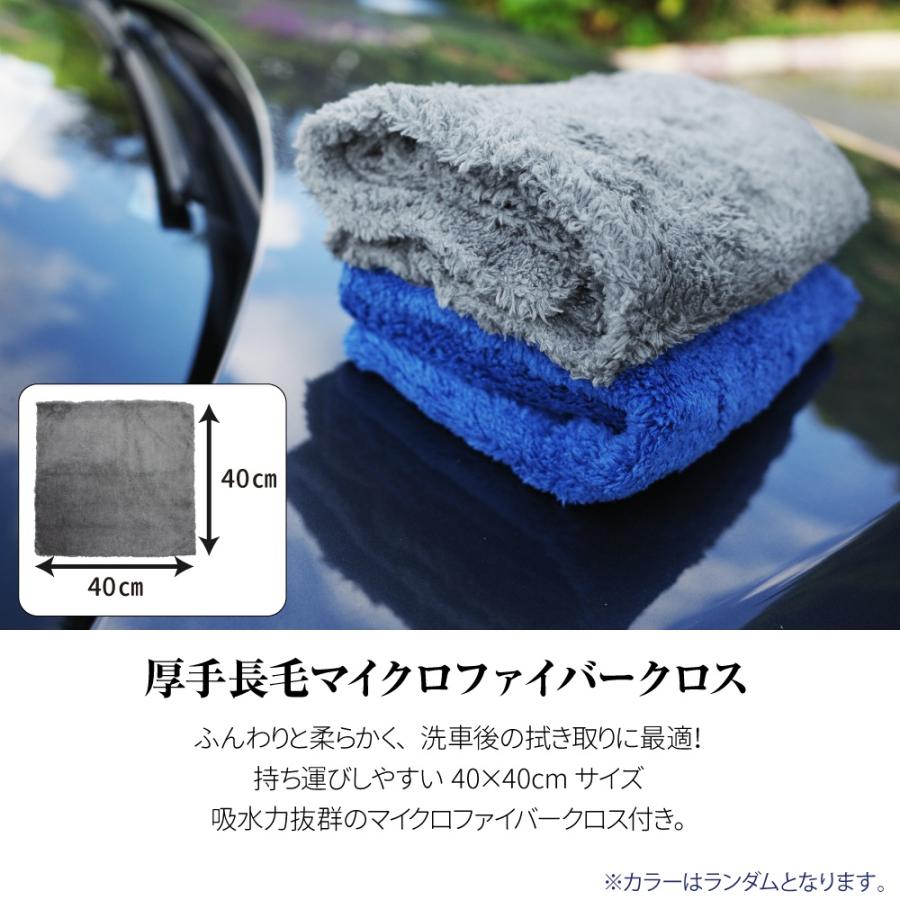 濃縮 撥水 コーティング カーシャンプー 2L プロ仕様 タオル付 希釈 15