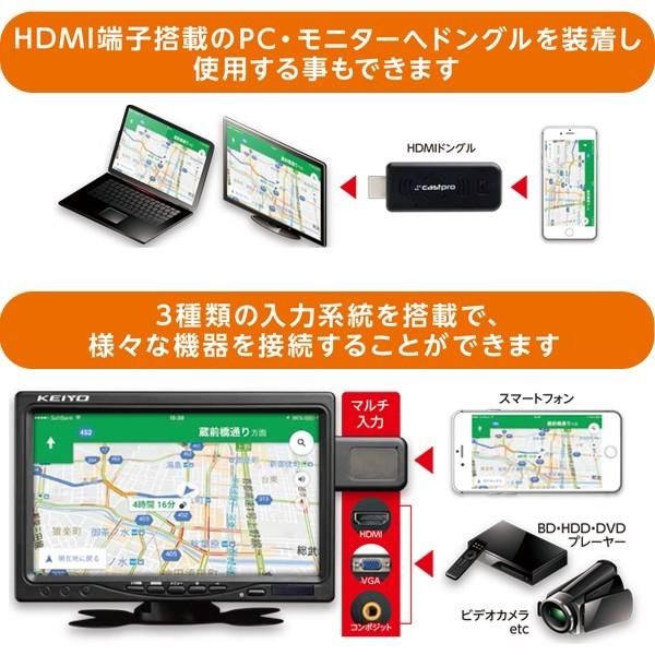 ミラーリングモニター 7インチ 車載モニター HDMI対応 WiFi無線接続