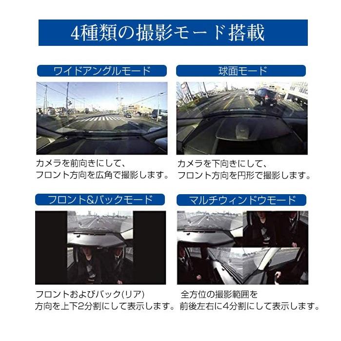 Diletto 360度全方向ドライブレコーダー DL-G360DR GPS搭載 200万画素