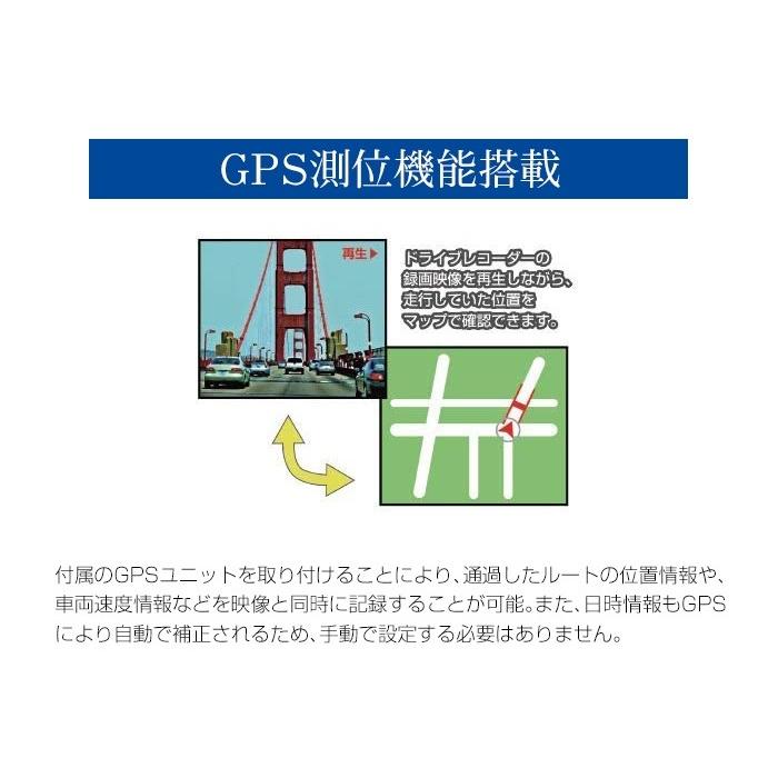 Diletto 360度全方向ドライブレコーダー DL-G360DR GPS搭載 200万画素