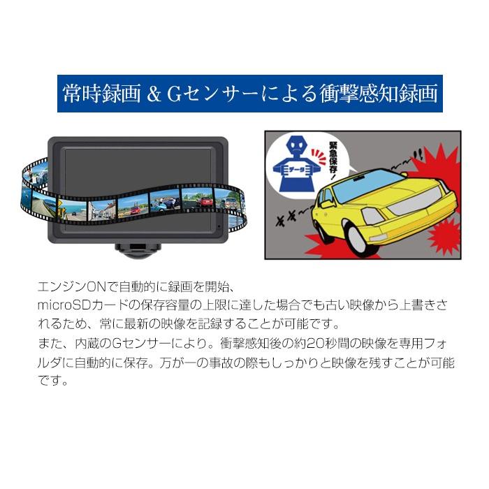 Diletto 360度全方向ドライブレコーダー DL-G360DR GPS搭載 200万画素