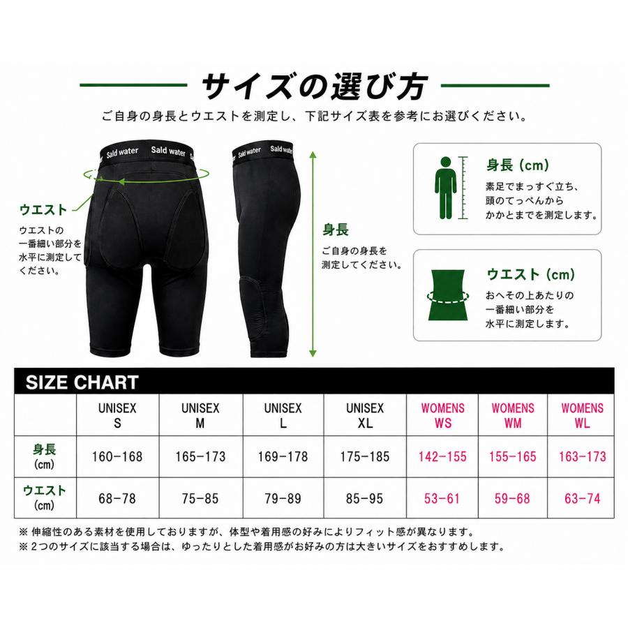 ヒッププロテクター ロングタイプ ARK スキー プロテクター ロング
