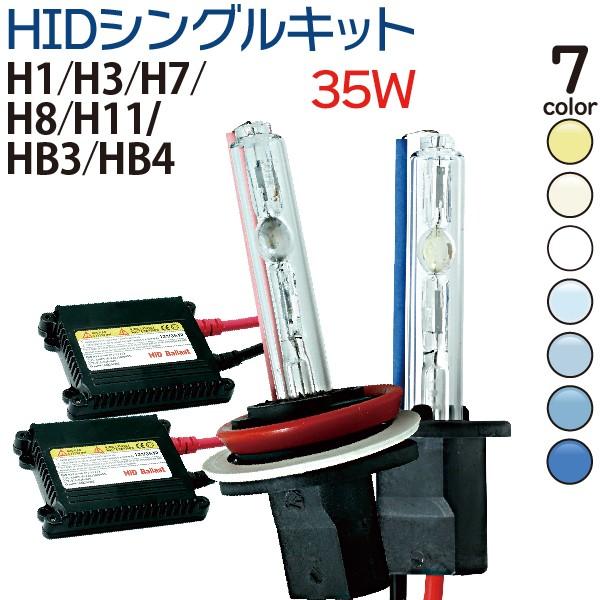 お歳暮 ハロゲンバルブの3倍の明るさ ❤H11 H8 H9 HIDコンバージョン