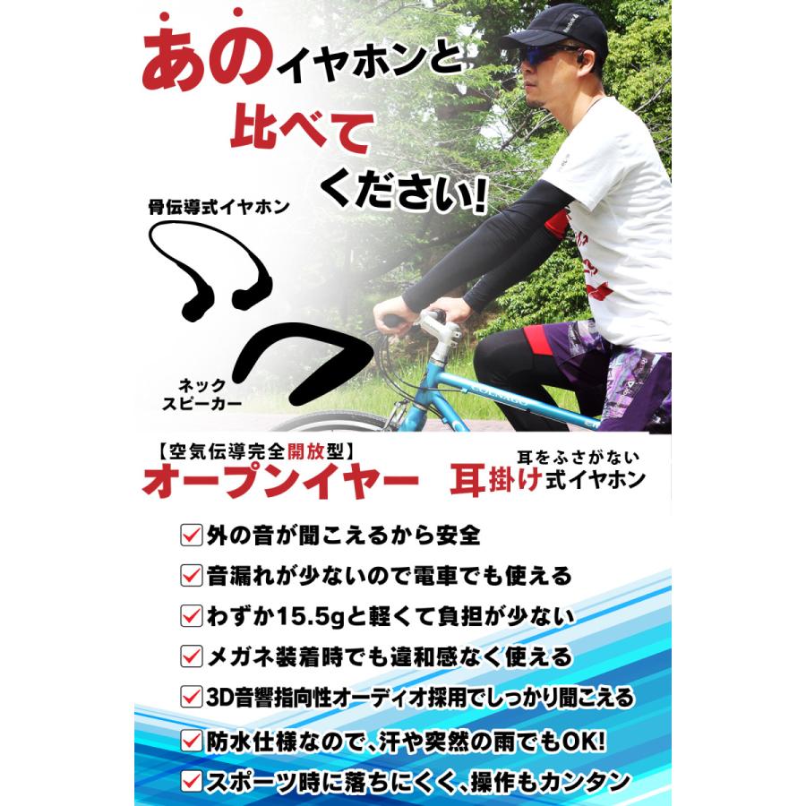 オープンイヤー イヤホン 耳をふさがない 外の音が聞こえるイヤホン 通話音漏れ改善 骨伝導 Bluetooth イヤホン ネックスピーカー スポーツ 防水 黒 B08b1nyj8f Coolth Style公式ストア 通販 Yahoo ショッピング