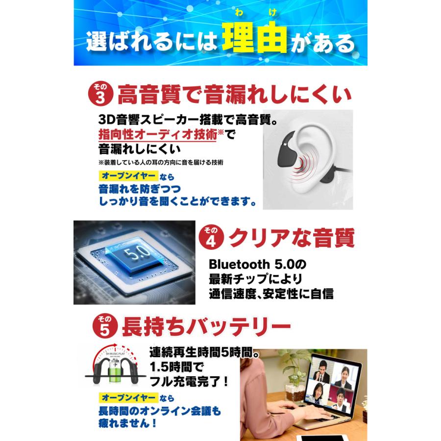 オープンイヤー イヤホン 耳をふさがない 外の音が聞こえるイヤホン 通話音漏れ改善 骨伝導 Bluetooth イヤホン ネックスピーカー スポーツ 防水 黒 B08b1nyj8f Coolth Style公式ストア 通販 Yahoo ショッピング