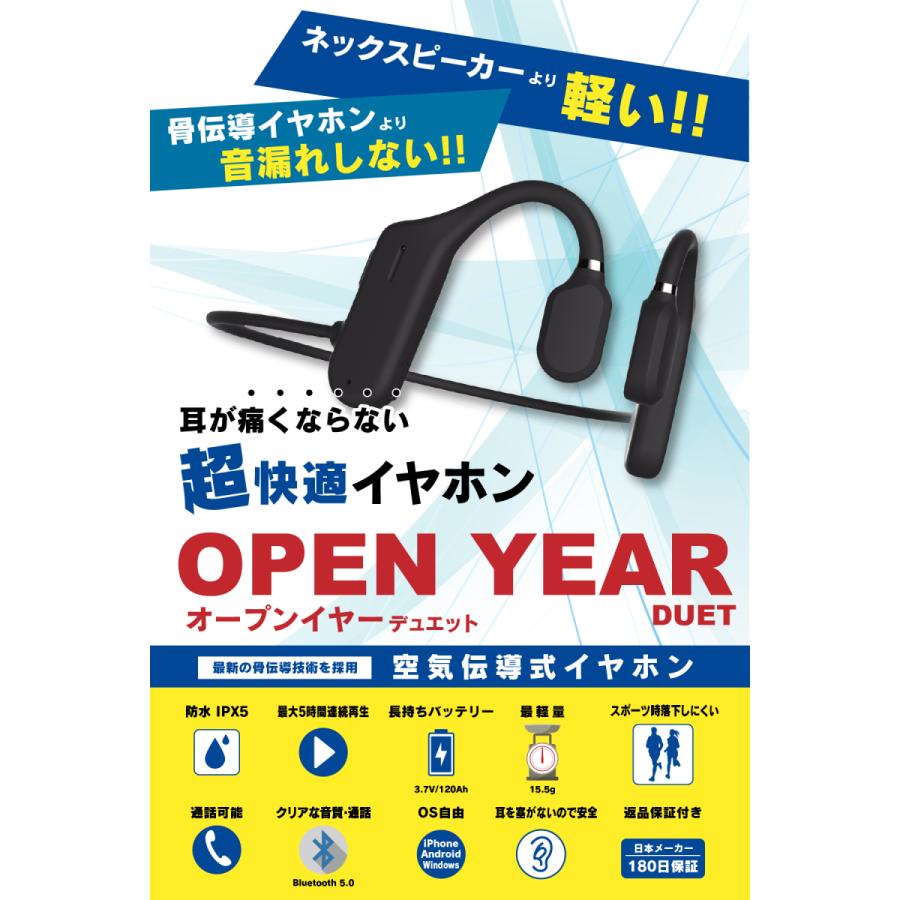 オープンイヤー イヤホン 耳をふさがない 外の音が聞こえるイヤホン 通話音漏れ改善 骨伝導 Bluetooth イヤホン ネックスピーカー スポーツ 防水 黒 B08b1nyj8f Coolth Style公式ストア 通販 Yahoo ショッピング