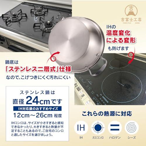 【吉冨士工芸】 竹せいろ 24cm 2段 セット 蒸し器 (24cm鍋付き) Amazon | 【吉冨士工芸】 竹せいろ 24cm 2段 セット 蒸し器 中華
