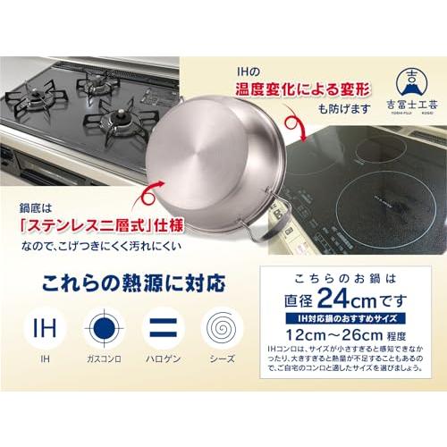 吉冨士工芸】杉せいろ 21cm 2段蓋付き IH対応鍋付き 蒸し器 中華