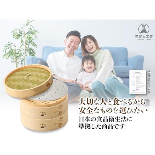 吉冨士工芸】竹せいろ 24cm 2段蓋付き 蒸し器 中華 せいろ 吉冨士工芸】竹せいろ 24cm 2段蓋付き 蒸し器 中華 せいろ