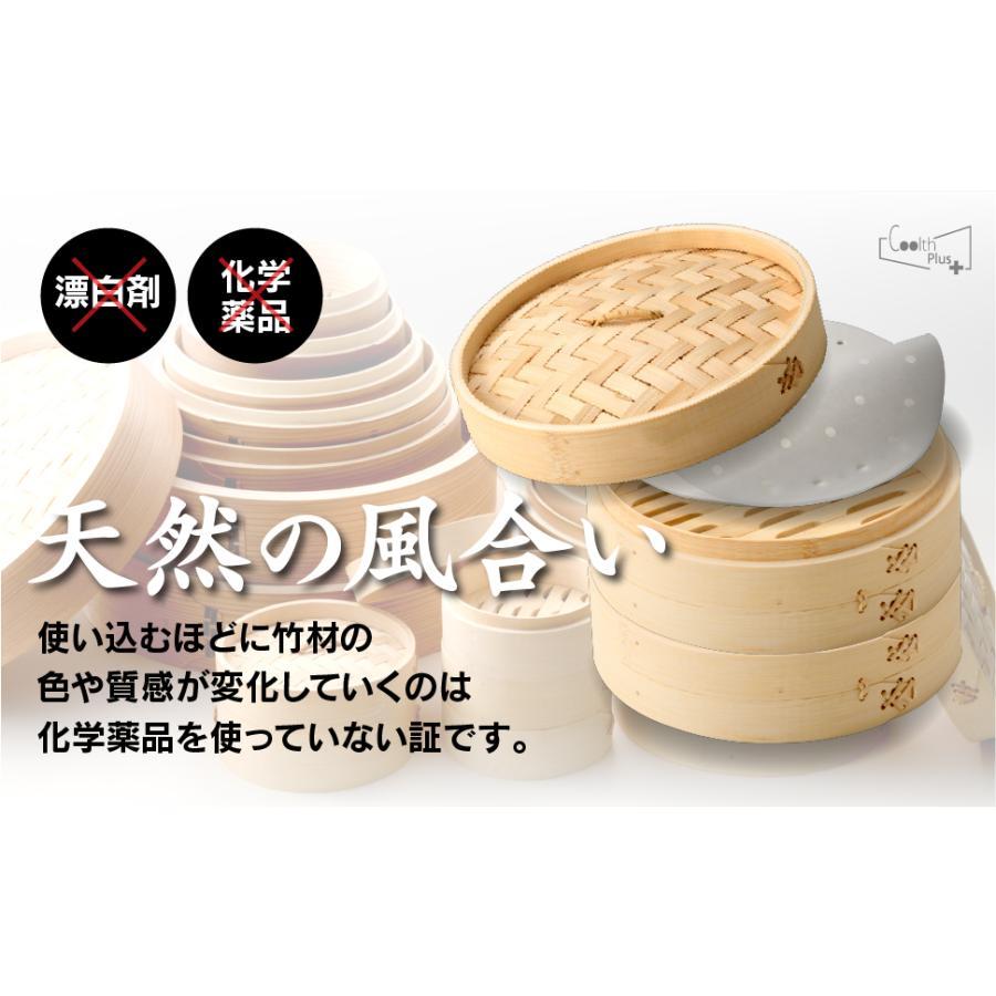 吉冨士工芸】竹せいろ 中華せいろ 蒸し器 天然竹 24cm2段(蓋付) IH対応