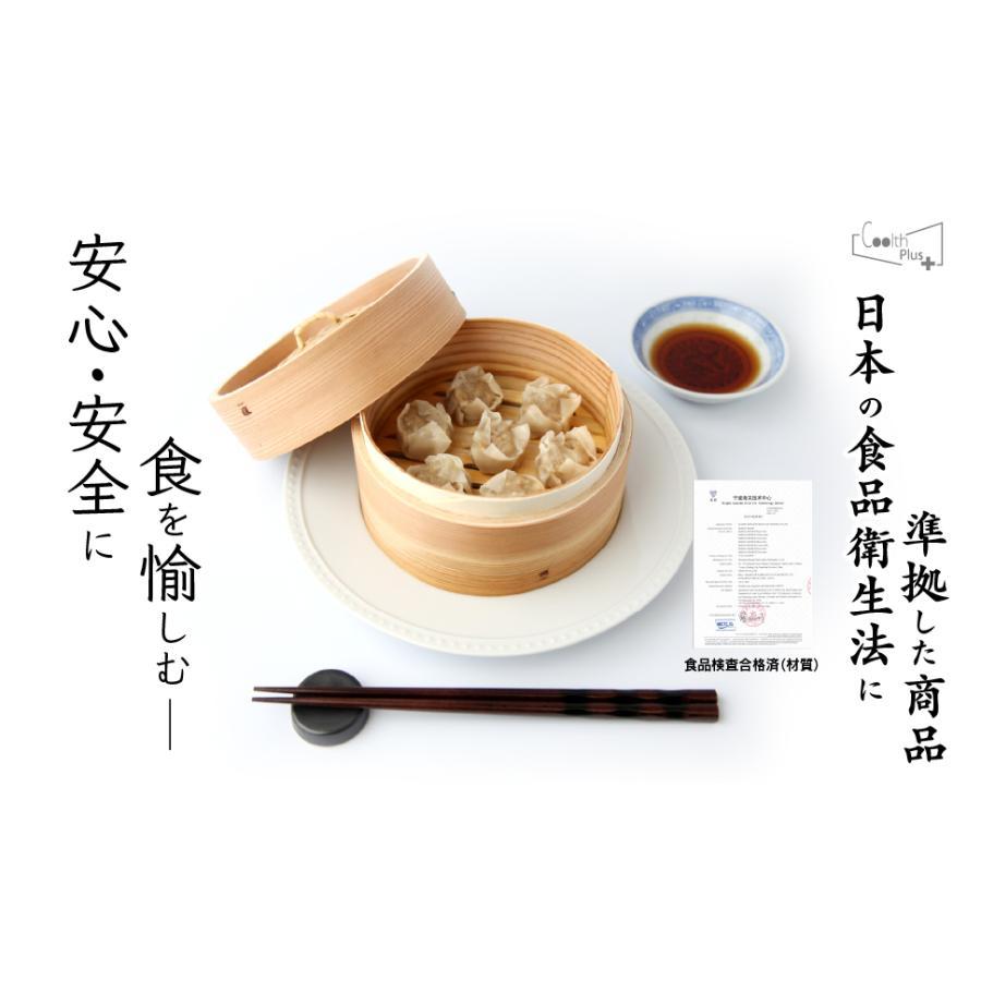 吉冨士工芸】竹せいろ 中華せいろ 蒸し器 天然竹 24cm2段(蓋付) IH対応