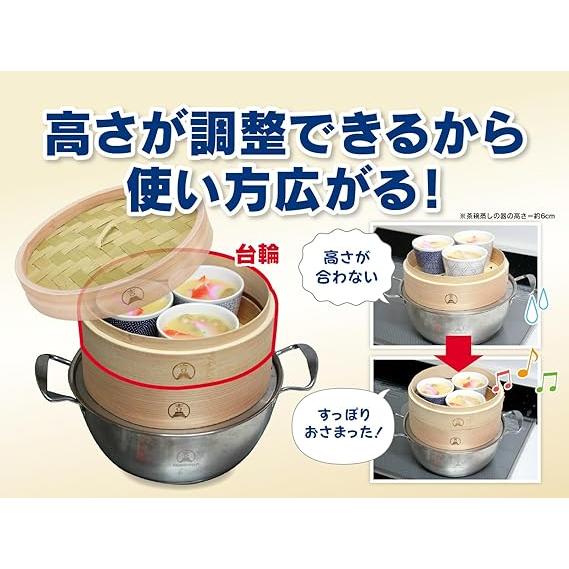 吉冨士工芸】竹せいろ用 21cm 高さ調整用の台輪 中華 せいろ専用