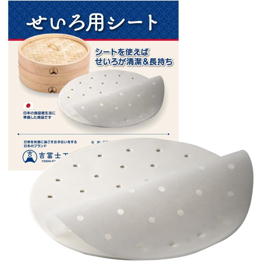 吉冨士工芸】せいろ用 蒸篭シート 27cmせいろ用 100枚入 竹せいろ
