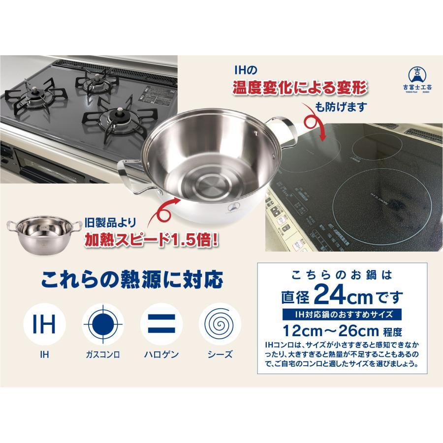 吉冨士工芸】炭化竹せいろ 外径24cm1段（蓋付）IH対応鍋付き 蒸し器