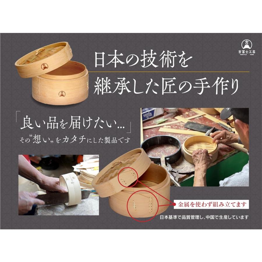 吉冨士工芸】炭化竹せいろ 外径21cm1段蓋付き 蒸し器 中華 せいろ 天然