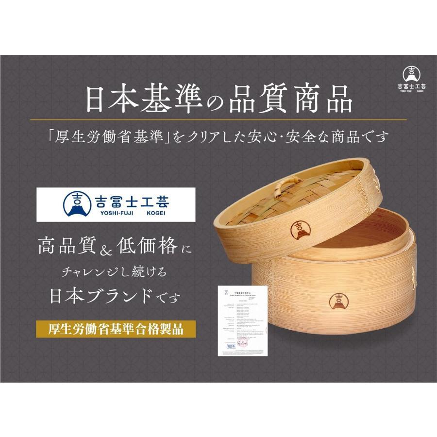 せいろ 蒸篭 21cm 炭化竹 1段 蓋付き 鍋セット 吉冨士工芸 中華せいろ