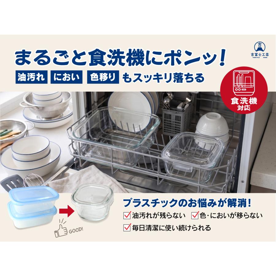 吉冨士工芸】耐熱ガラス 保存容器 7点セット クレア 耐熱ガラス電子
