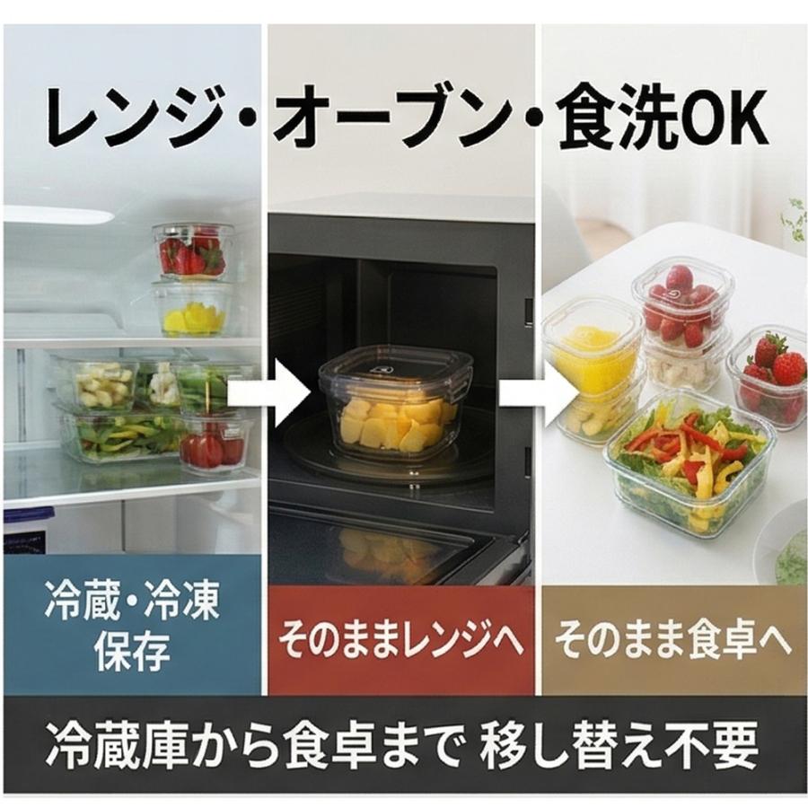 吉冨士工芸】耐熱ガラス 保存容器 7点セット クレア 耐熱ガラス電子