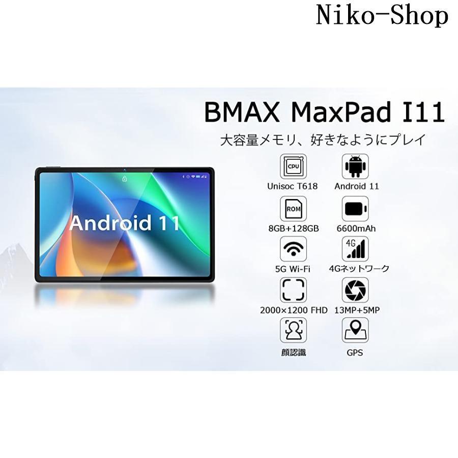メーカー店】タブレット 10.4インチ Android 11 2.0GHz 8コアCPU 2K 