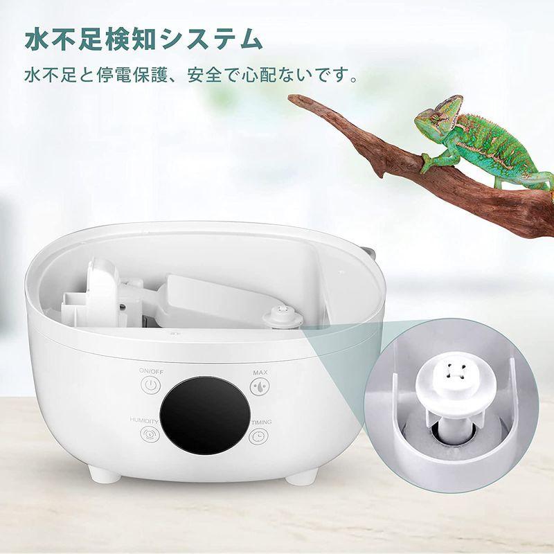 爬虫類 自動霧吹き 加湿器 4l動物加湿器 爬虫類アトマイザー 超音波噴霧器 ミスト発生器 自動霧吹き 三段階霧量調整 4l動物加湿器 加湿器 お手入れ簡単 ア 空焚き防止機能 まんたろう商店