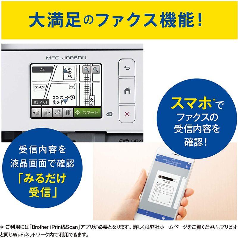 ブラザー プリンター A4 インクジェット複合機 MFC-J738DN FAX 電話機 子機1台付き 無線LAN｜mantaaaro｜07