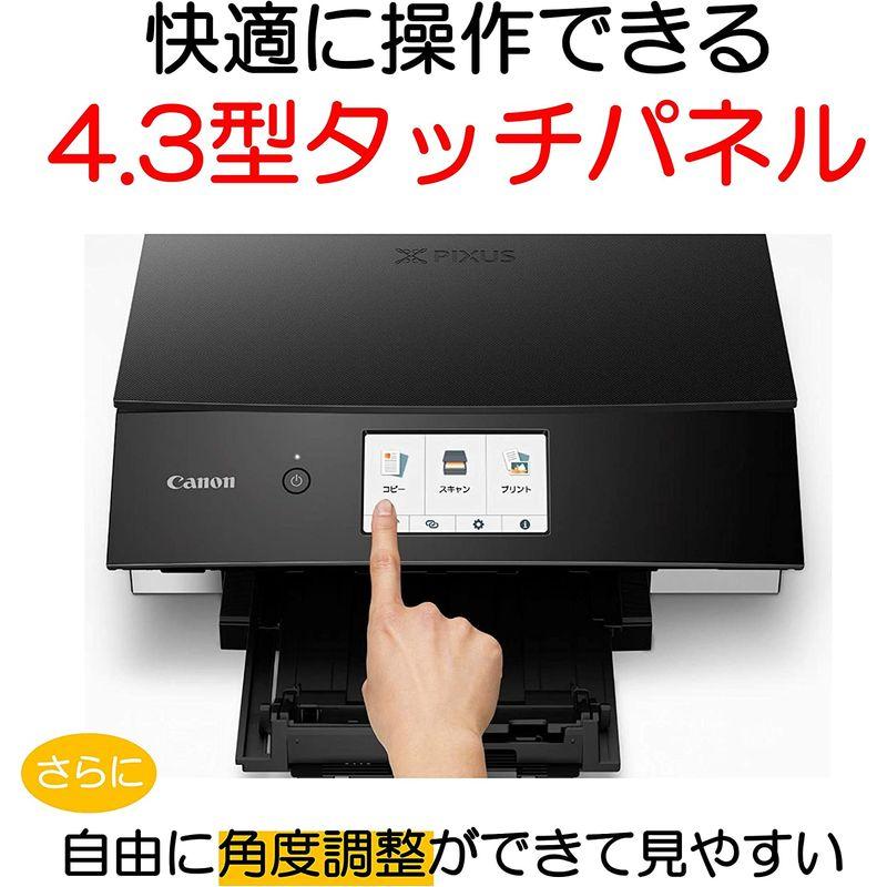 旧モデル Canon プリンター A4インクジェット複合機 PIXUS TS8230 ブラック｜mantaaaro｜07