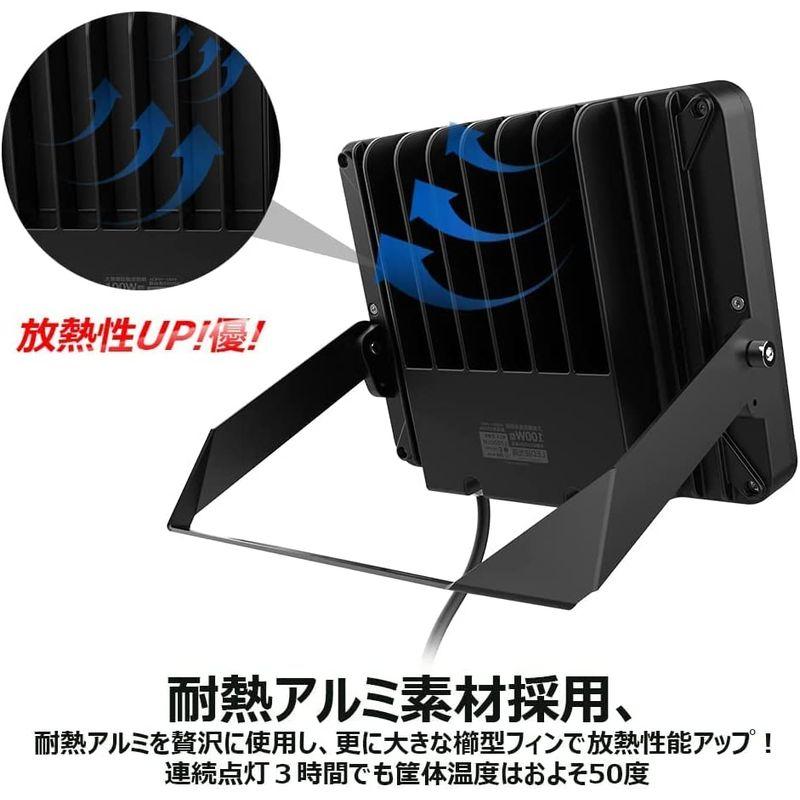 グッド・グッズ　100W　17000LM　5000K　昼白色　IP66防水　屋外常設　広範囲　投光器　取付簡単　LD-E9W