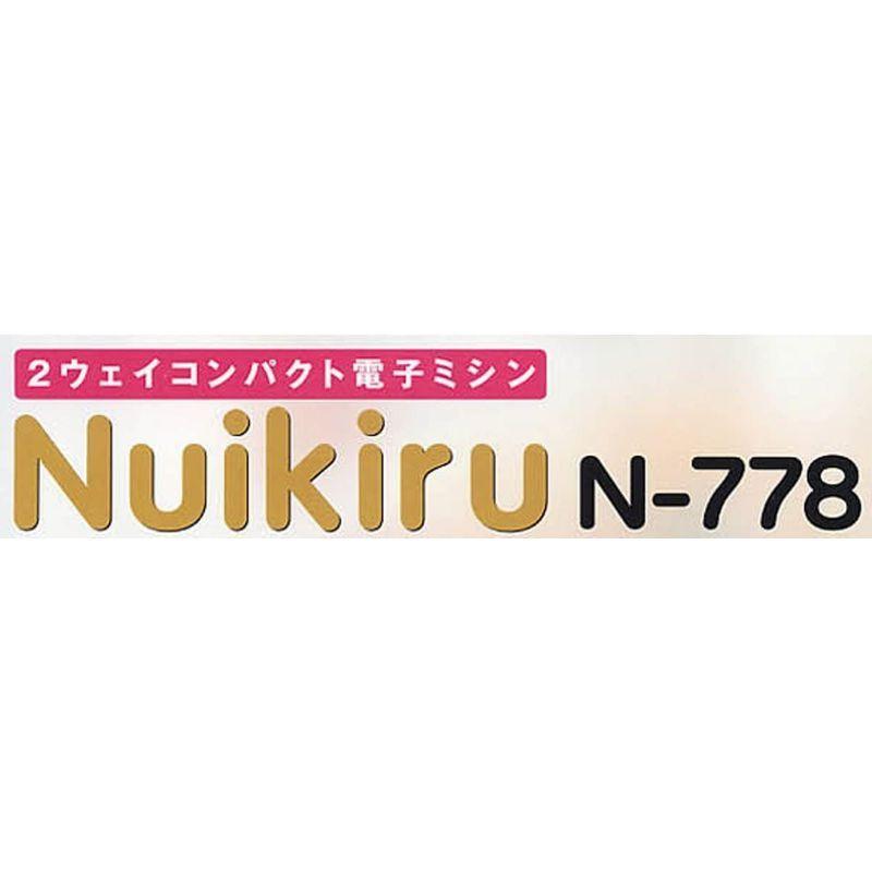 JANOME 2ウェイコンパクト電子ミシン Nuikiru N-778｜mantaaaro｜03