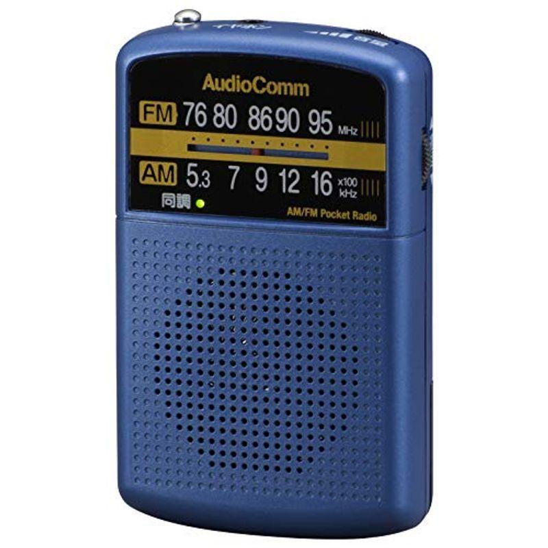 AudioComm AM FMポケットラジオ ブルーRAD-P135N-A