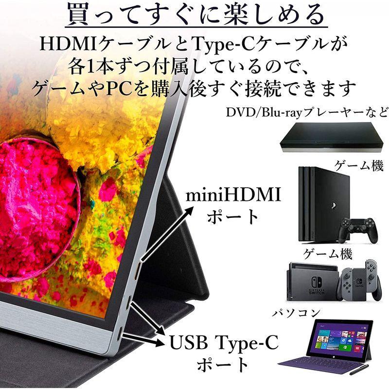 山善 モバイルモニター 15.6インチ モバイルディスプレイ 1080P 1670万色 日本設計 Type-C/HDMI-mini ブルーラ｜mantaaaro｜02