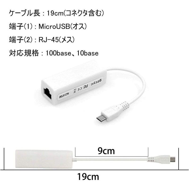 マイクロMicroから有線LAN Ethernet 変換アダプタ Micro USB(オス) ? LAN(RJ-45 / 100base /｜mantaaaro｜06