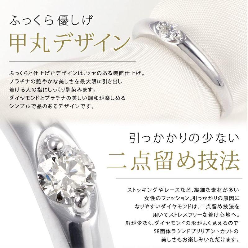 SUEHIRO ダイヤモンド 0.1 カラット リング プラチナ 指輪 マリッジリング 結婚指輪 エンゲージリング 婚約指輪｜mantaaaro｜08