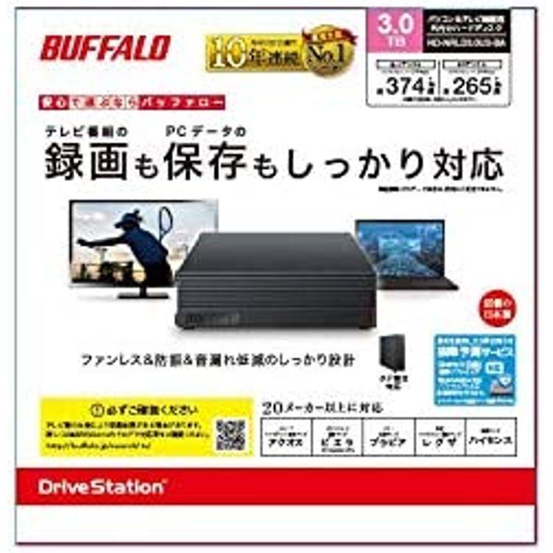 バッファロー HD-NRLD3.0U3-BA 3TB 外付けハードディスクドライブ スタンダードモデル ブラック｜mantaaaro｜06