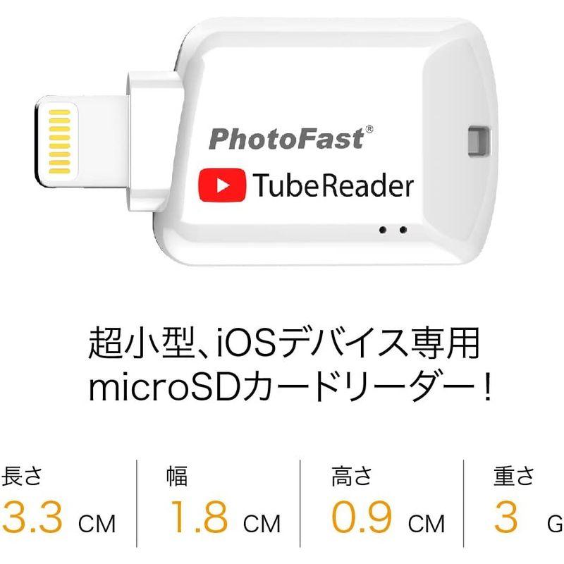 iPhone X対応 YouTube動画を持ち歩く、Apple専用 micro SDカードリーダー TubeReader｜mantaaaro｜08