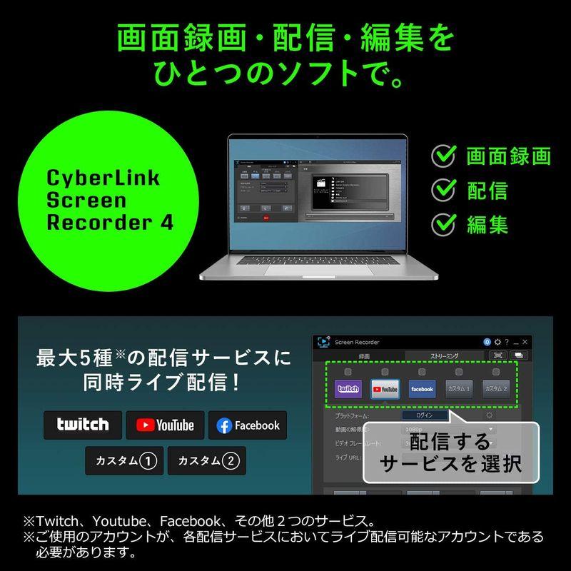 サンワダイレクト HDMI ゲームキャプチャー 4K/60pパススルー Youtube配信対応 ボイススルー機能 400-MEDI032｜mantaaaro｜07