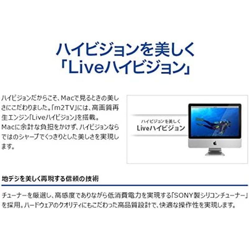 I-O DATA TVキャプチャー USBタイプ Mac専用 地上デジタル対応 GV-M2TV｜mantaaaro｜06