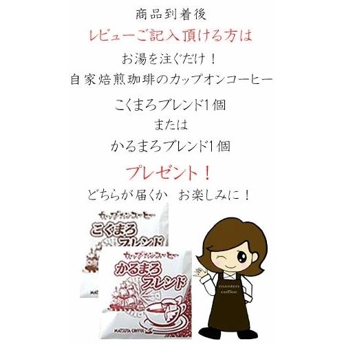 ハリオ 水出しコーヒーポット (8杯専用)アイス用コーヒー豆付!(カラー=レッド)|manten-coffee|03