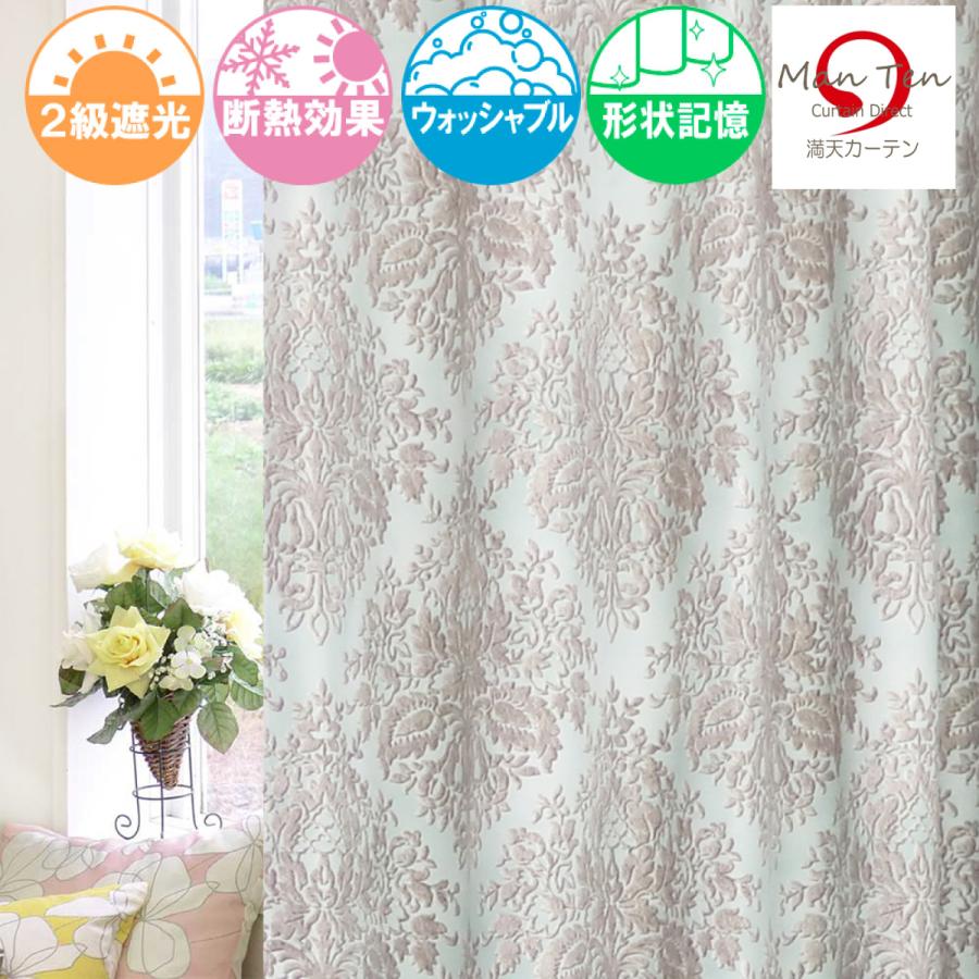 カーテン 遮光 北欧 おしゃれ H M Zaraのデザイナーズカーテン 満天カーテン 防音 遮光カーテン 幅125cm 幅150cm Eo 2p Trans 150 満天カーテン 通販 Yahoo ショッピング