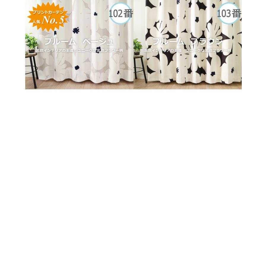 満天カーテン カーテン おしゃれ 小窓 小窓用カーテン 遮光1級 北欧 おしゃれ つっぱり棒付き 取り付け簡単 小窓 かわいい オーダー Blinker Ct 1 満天カーテン 通販 Yahoo ショッピング