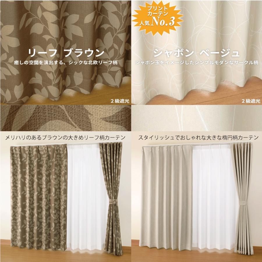 カーテン おしゃれ 小窓 小窓用カーテン 遮光1級 北欧 おしゃれ つっぱり棒付き 取り付け簡単 小窓 かわいい オーダー Blinker Fd 1 満天カーテン 通販 Yahoo ショッピング