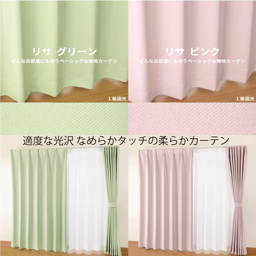 カーテン おしゃれ 小窓 小窓用カーテン 遮光1級 北欧 おしゃれ つっぱり棒付き 取り付け簡単 小窓 かわいい オーダー Blinker Fd 1 満天カーテン 通販 Yahoo ショッピング