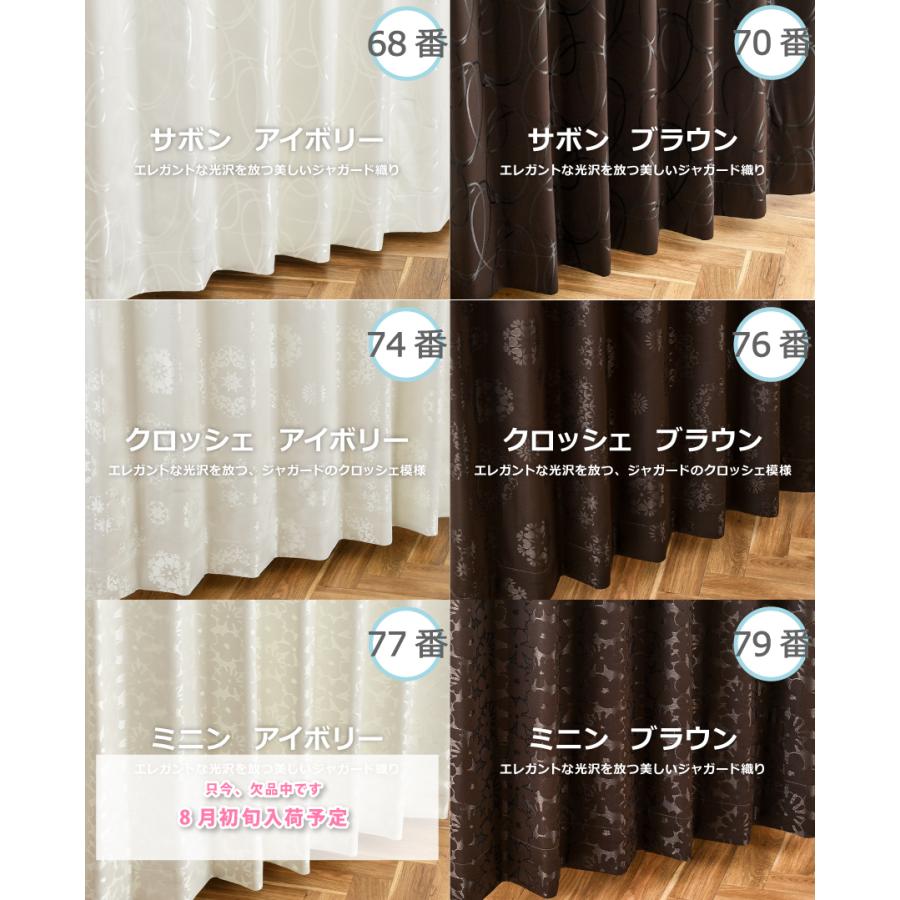 カーテン 遮光 1級 満天カーテンの2番人気 北欧 おしゃれ 防音 光を一切通さない100 完全 遮光カーテン Eo Bou Perf Sale 100 満天カーテン 通販 Yahoo ショッピング