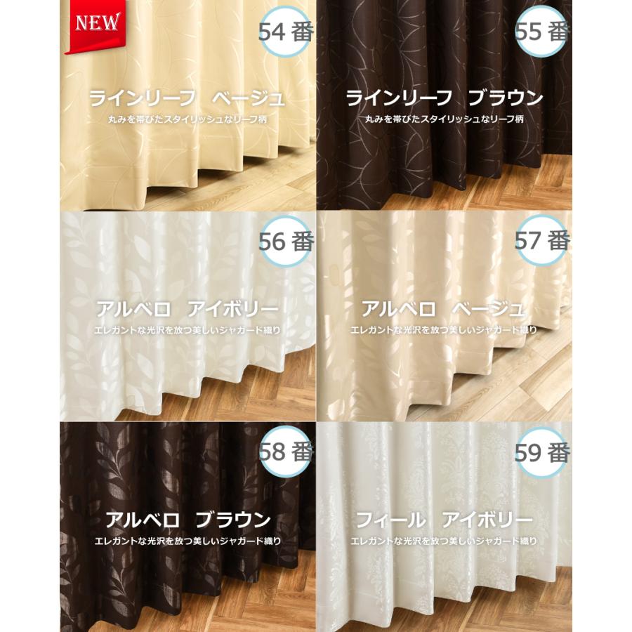 カーテン 遮光 1級 満天カーテンの2番人気 北欧 おしゃれ 防音 光を一切通さない100 完全 遮光カーテン 幅175cm 幅0cm Eo Bou Perf Sale 0 満天カーテン 通販 Yahoo ショッピング