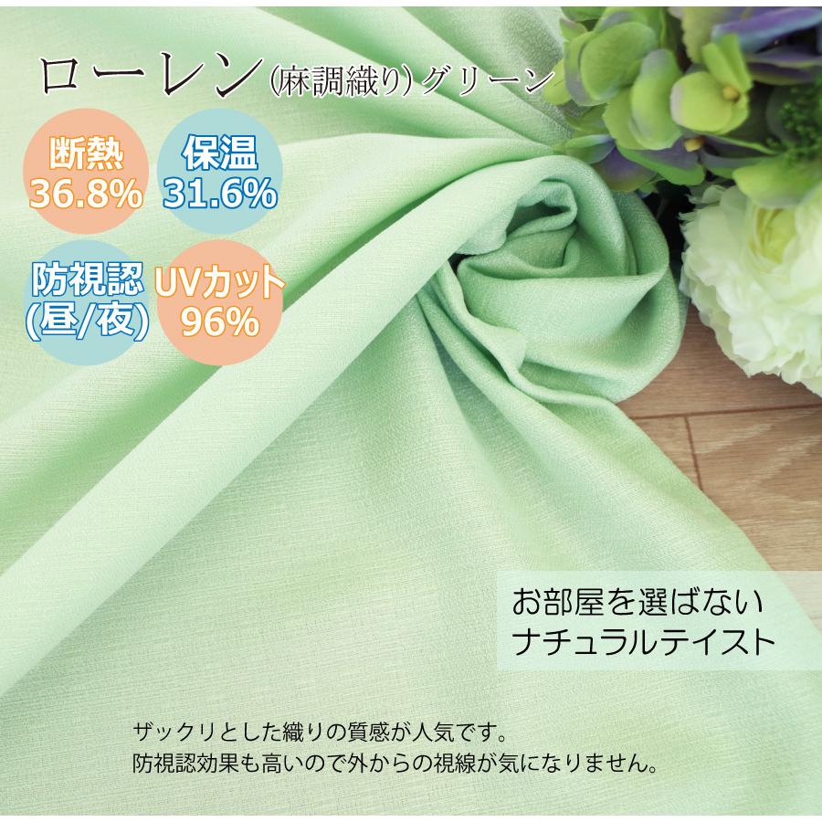 レースカーテン 安くて おしゃれ 満天カーテン カーテン レース ミラー Uvカット 北欧 花柄 小窓 幅30 100cm 丈60 245cm Eo Bou Perlace 00 100 満天カーテン 通販 Yahoo ショッピング