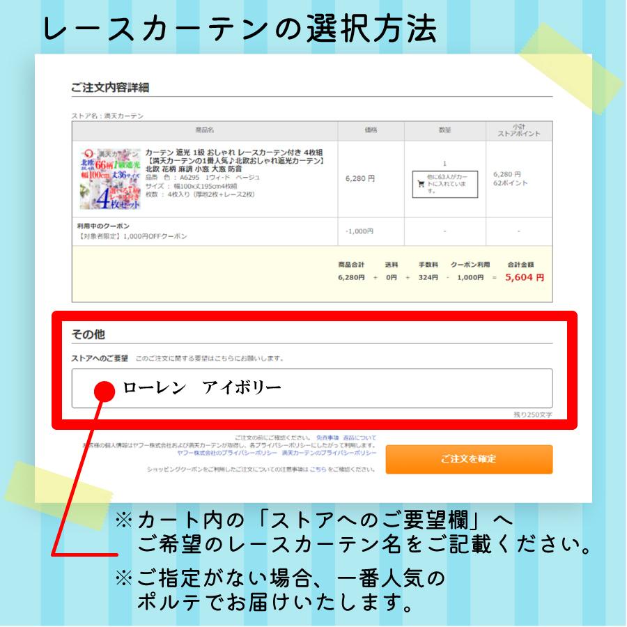 カーテン 遮光 1級 4枚組 4枚セット 北欧 おしゃれ 防音 光を一切通さない！完全遮光100％ 遮光カーテン 2枚 レース 2枚｜manten-curtain｜17