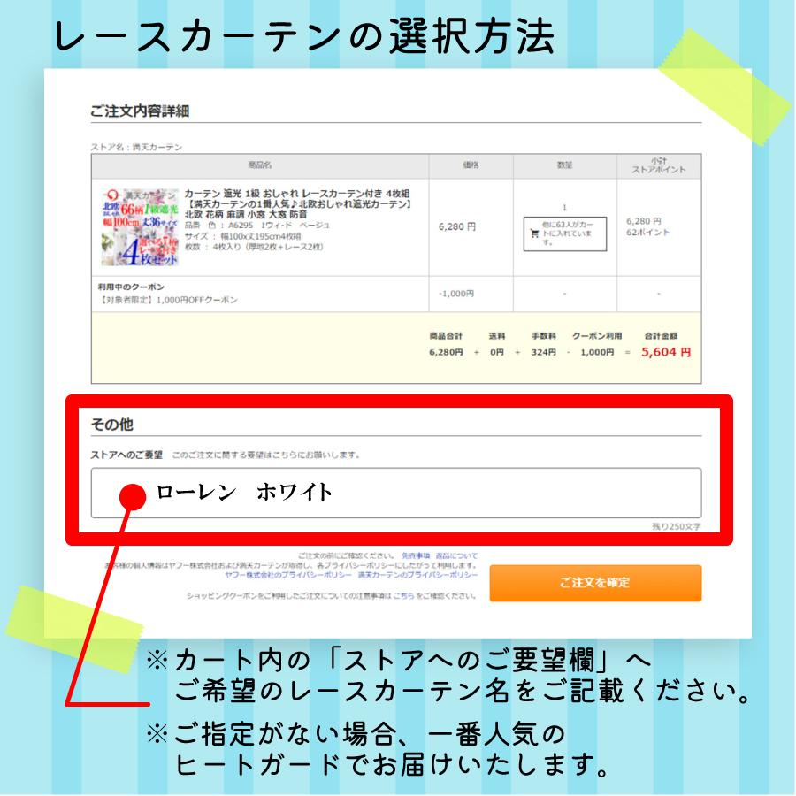 カーテン カーテン1枚 レース1枚 2枚入 遮光1級 北欧 おしゃれ かわいい 完全遮光 100％遮光 日本製 オーダー 断熱 遮熱 防音 【eo】｜manten-curtain｜18