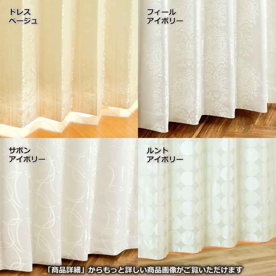 満天カーテン】 4枚組 完全遮光 カーテン 遮光1級 4枚セット 遮