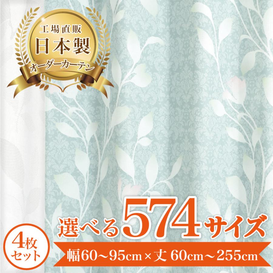 カーテン 遮光 1級 2級 4枚組 4枚セット 北欧 おしゃれ 遮光 カーテン 遮光 1級 2級 4枚組 4枚セット 北欧 おしゃれ 遮光
